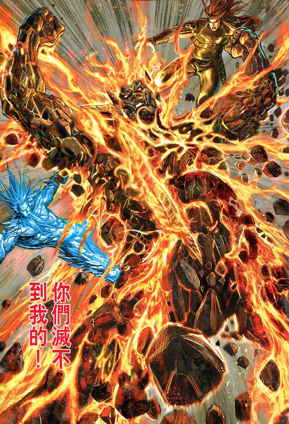 第270话