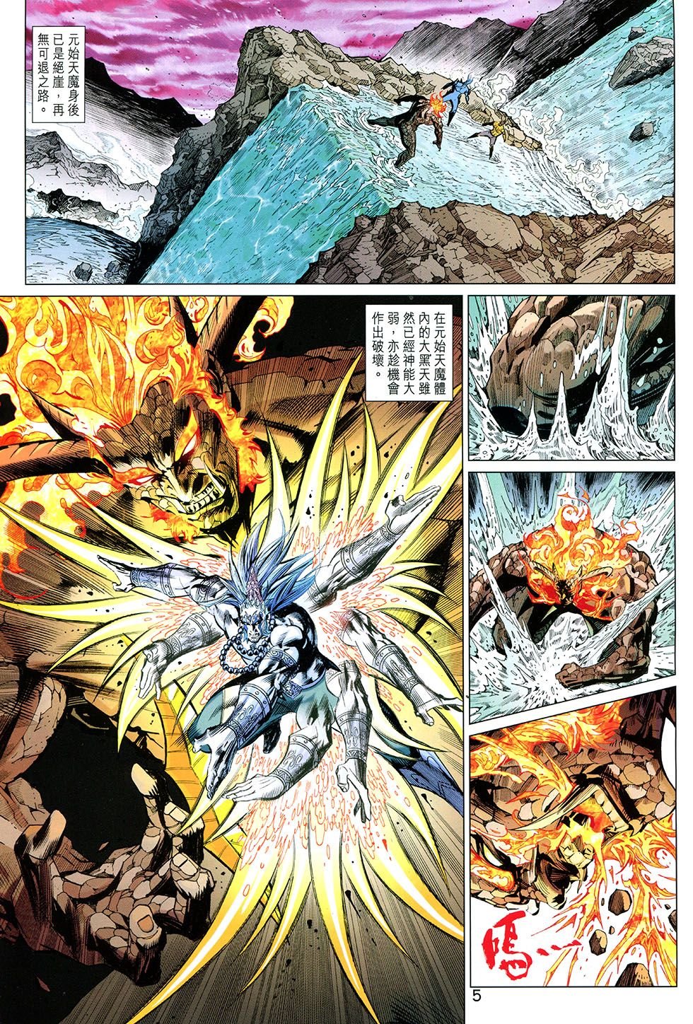 第271话