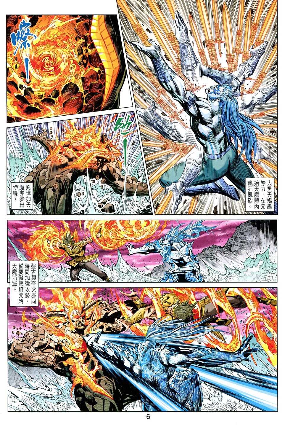 第271话