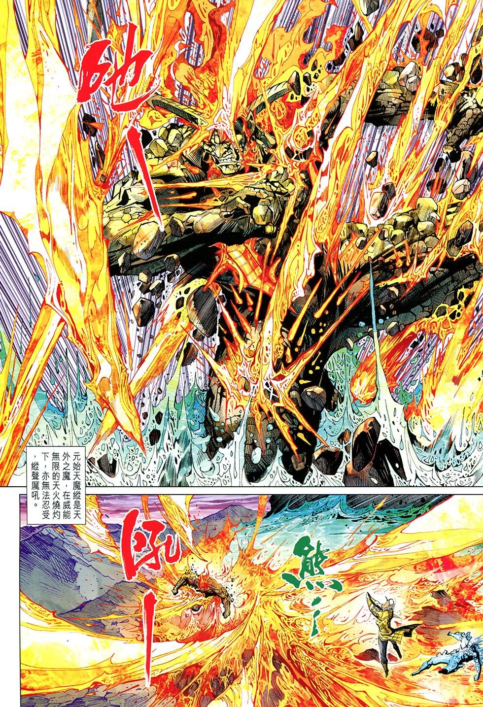 第271话