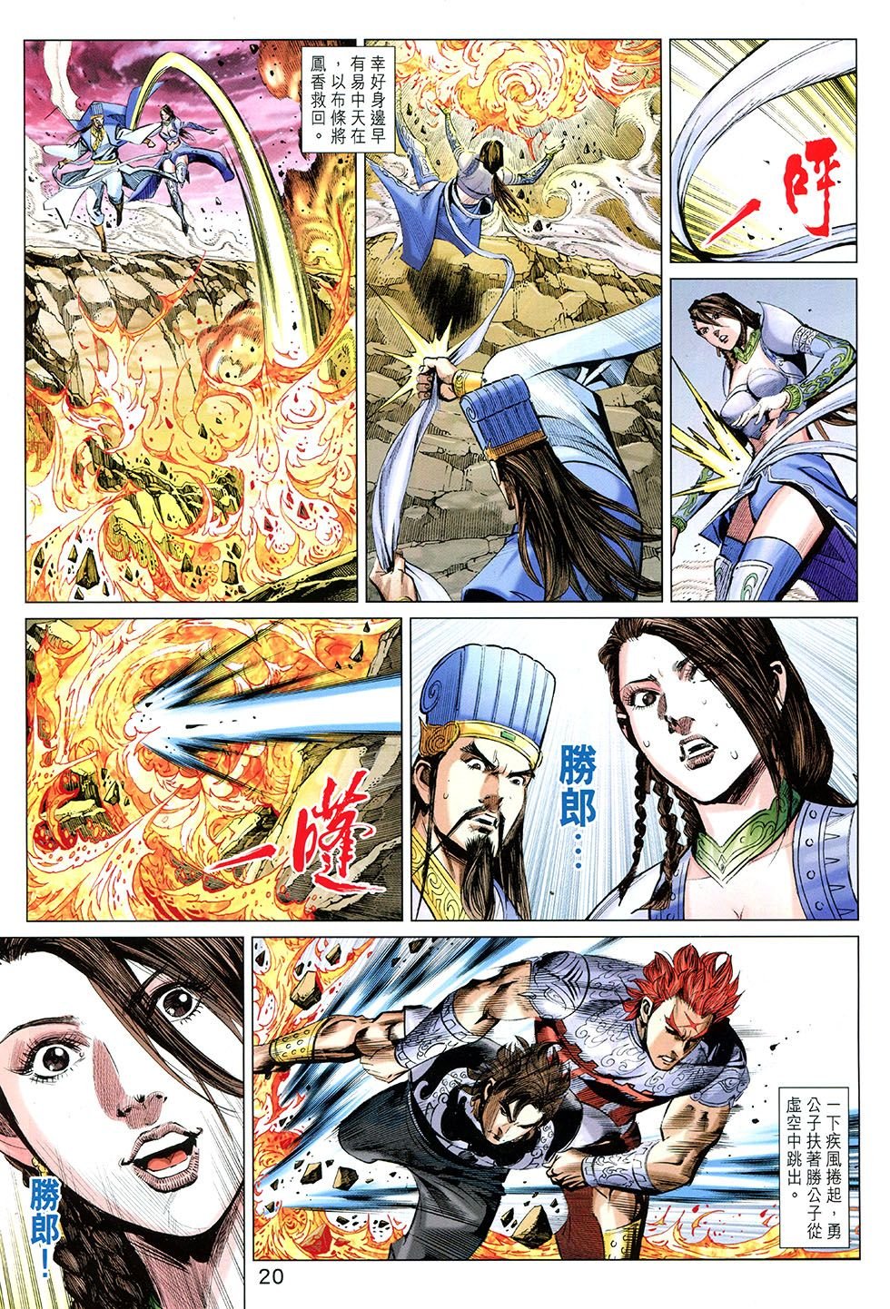 第271话