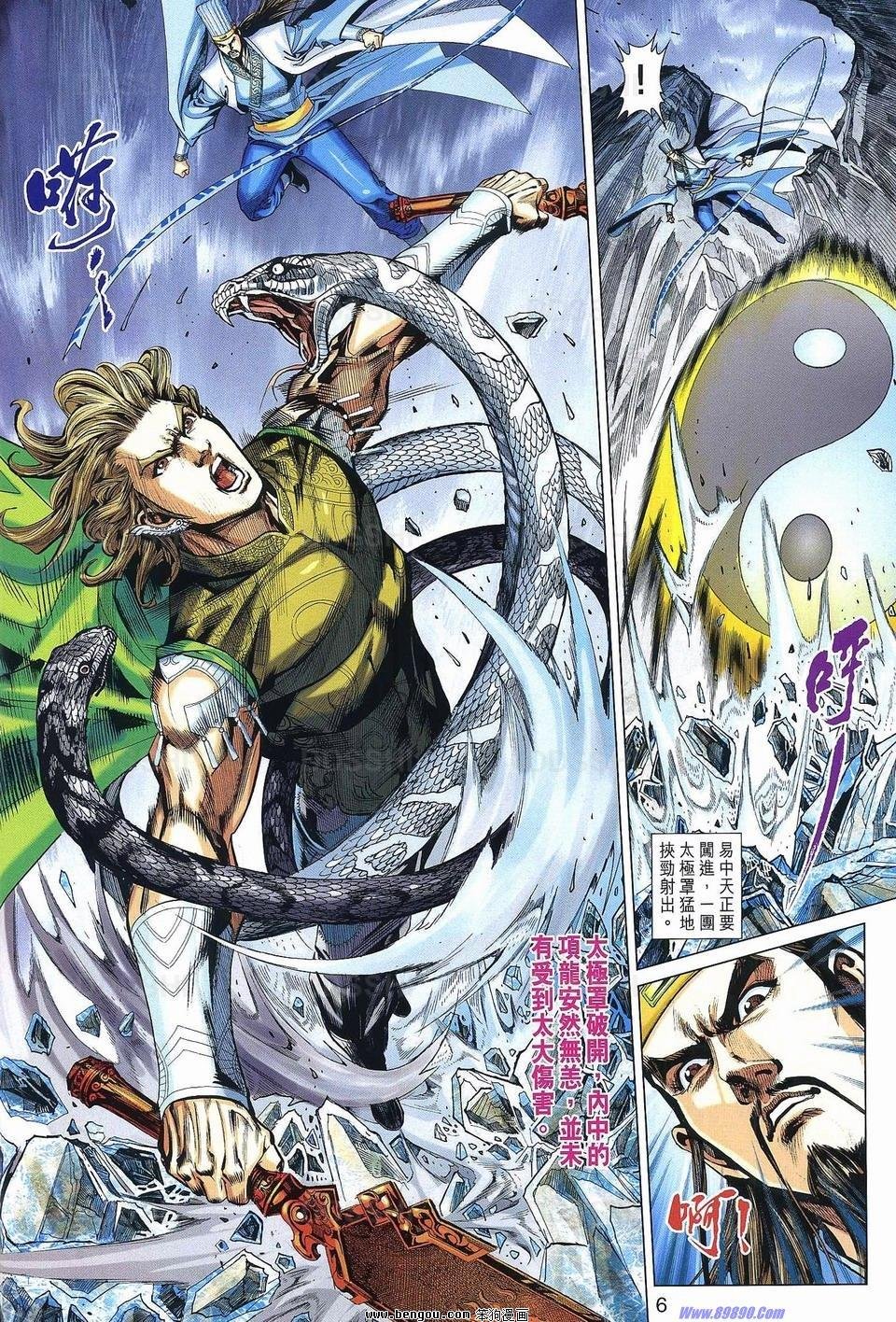 第29话
