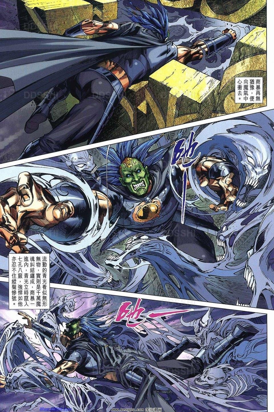第29话