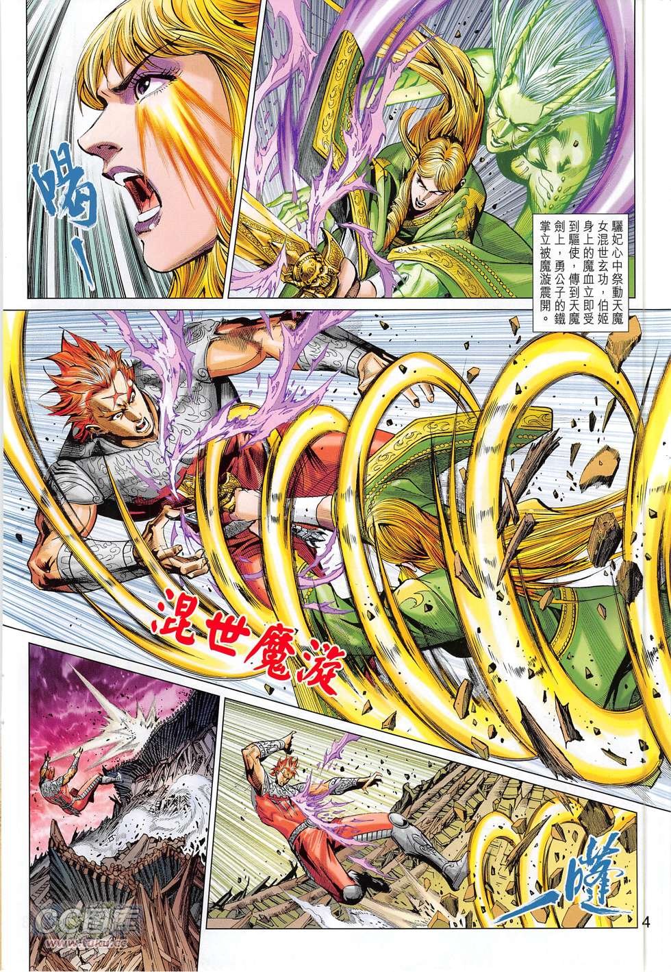 第272话
