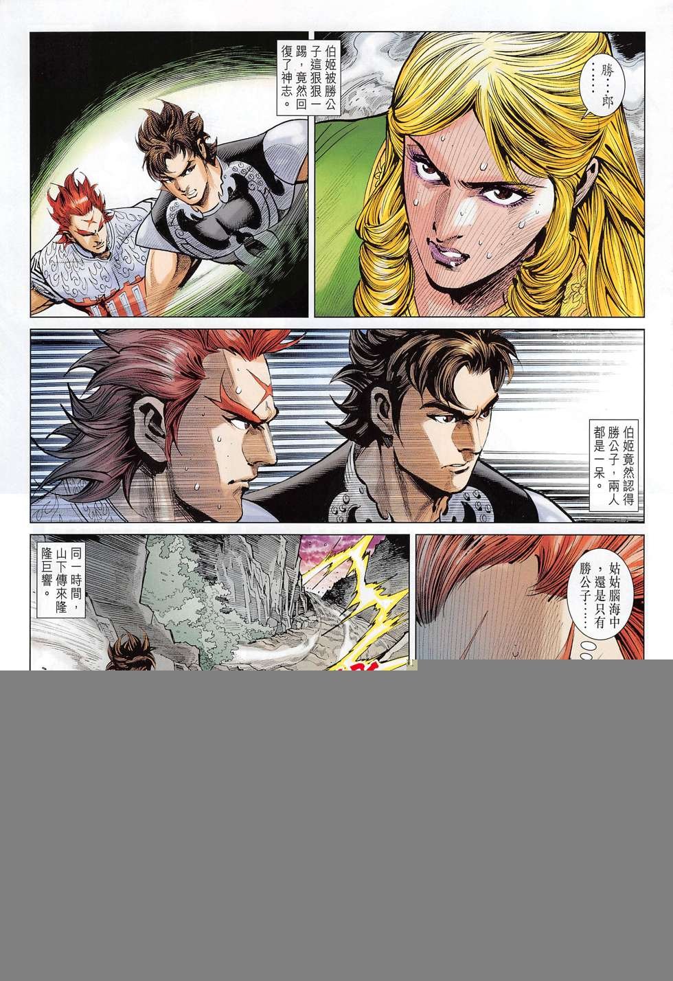 第272话