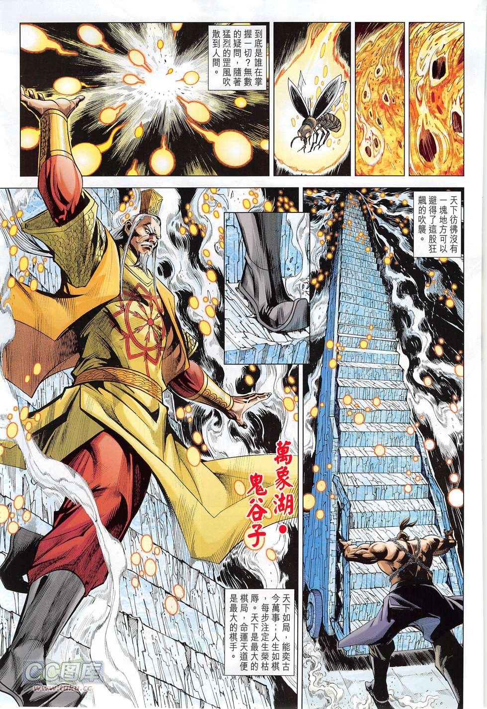第272话