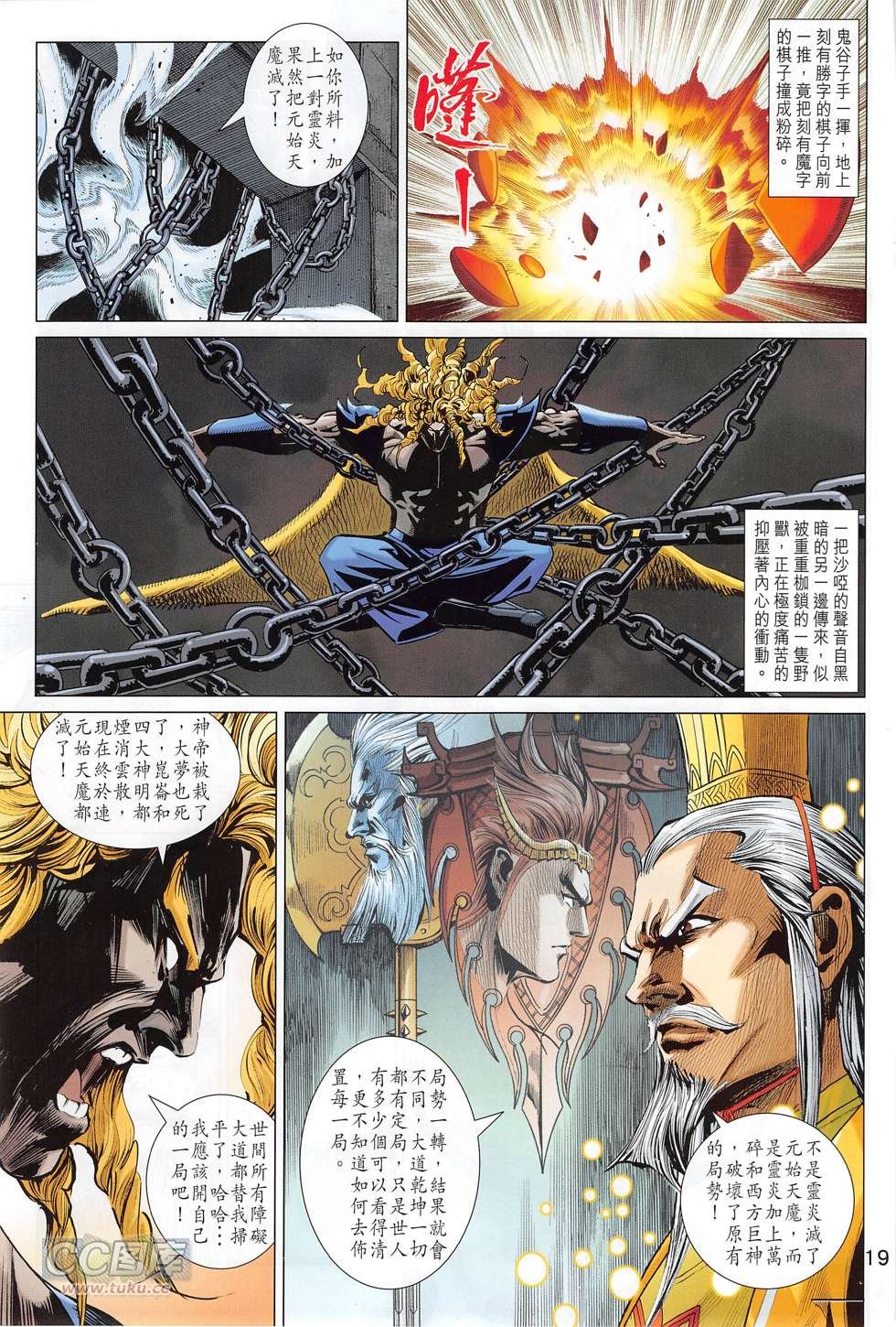 第272话
