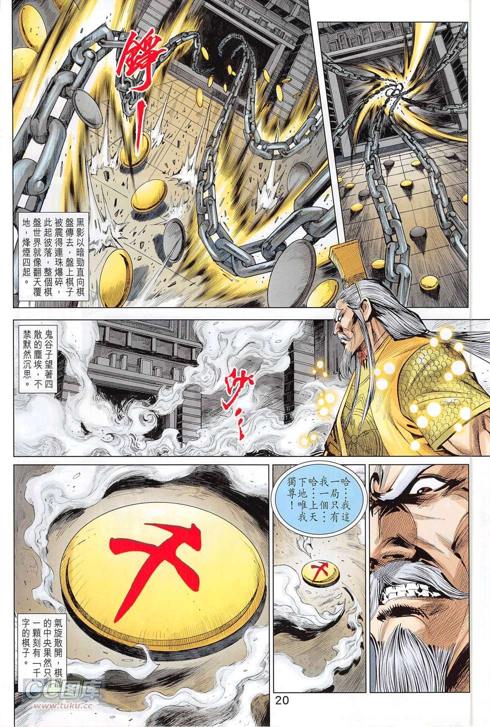 第272话