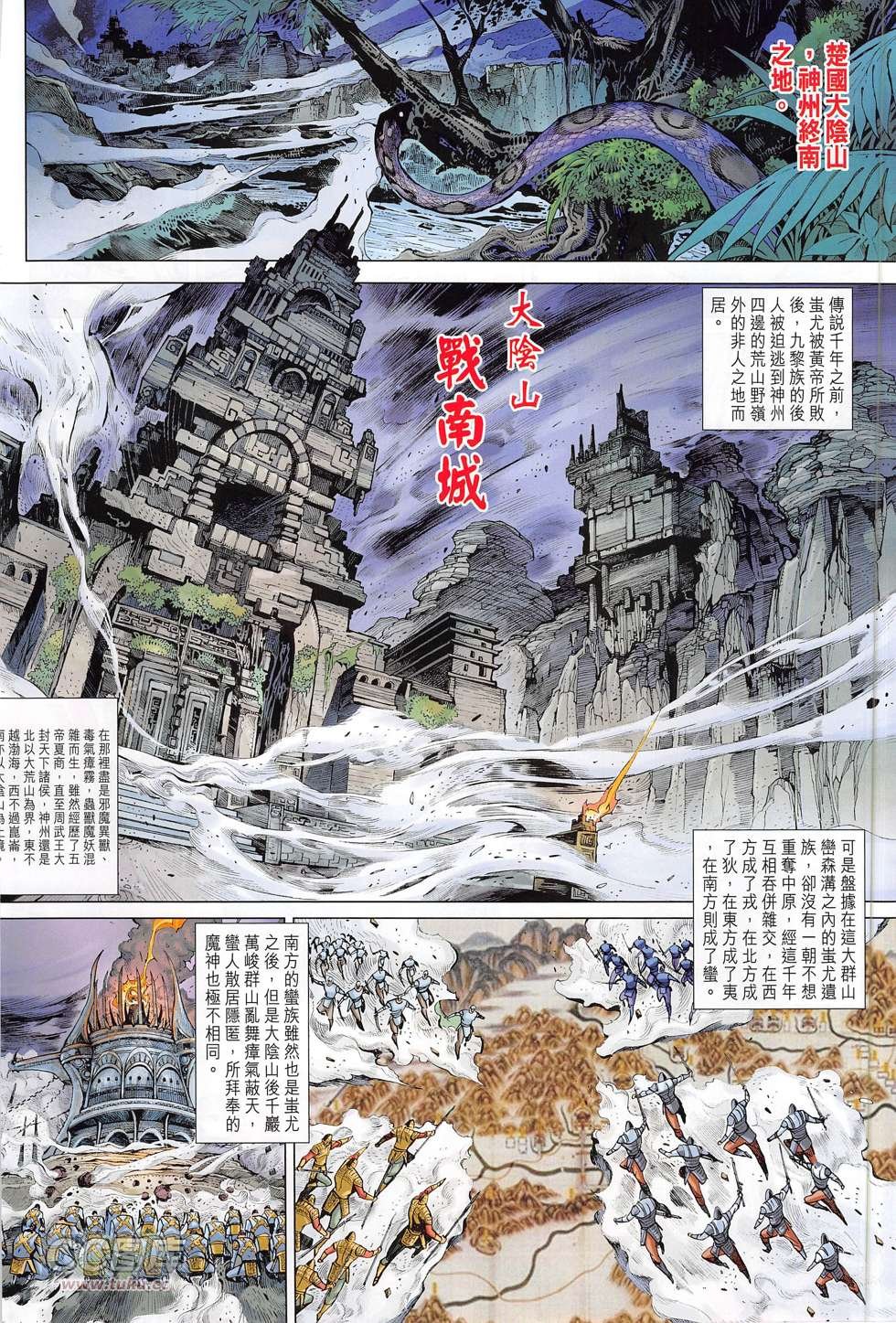 第272话