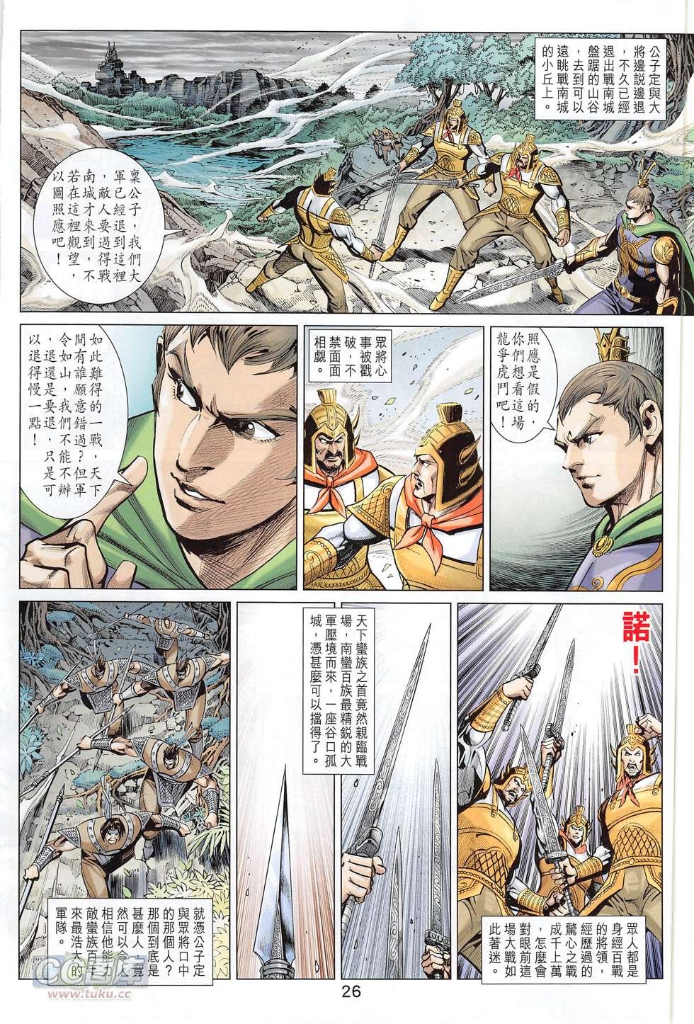 第272话