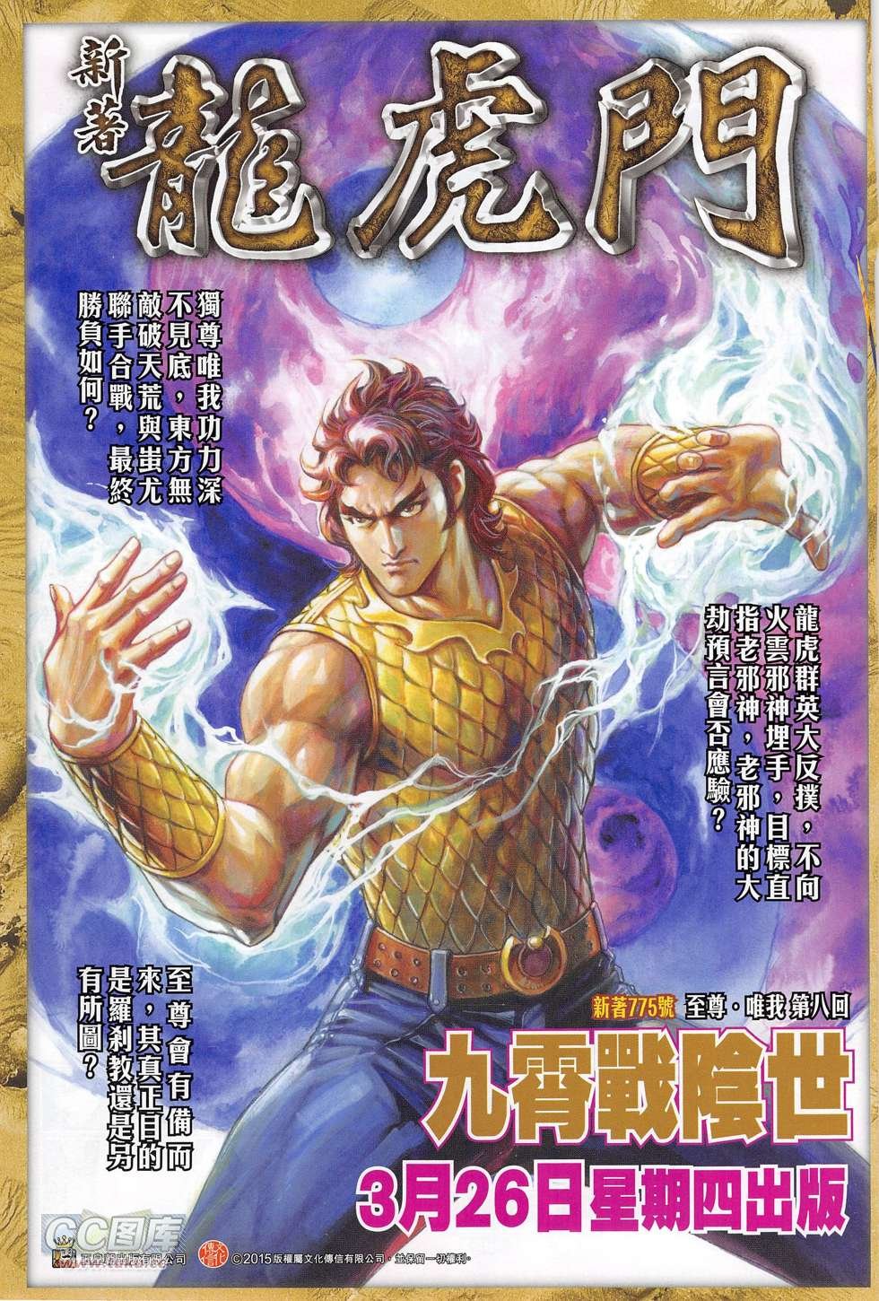 第272话