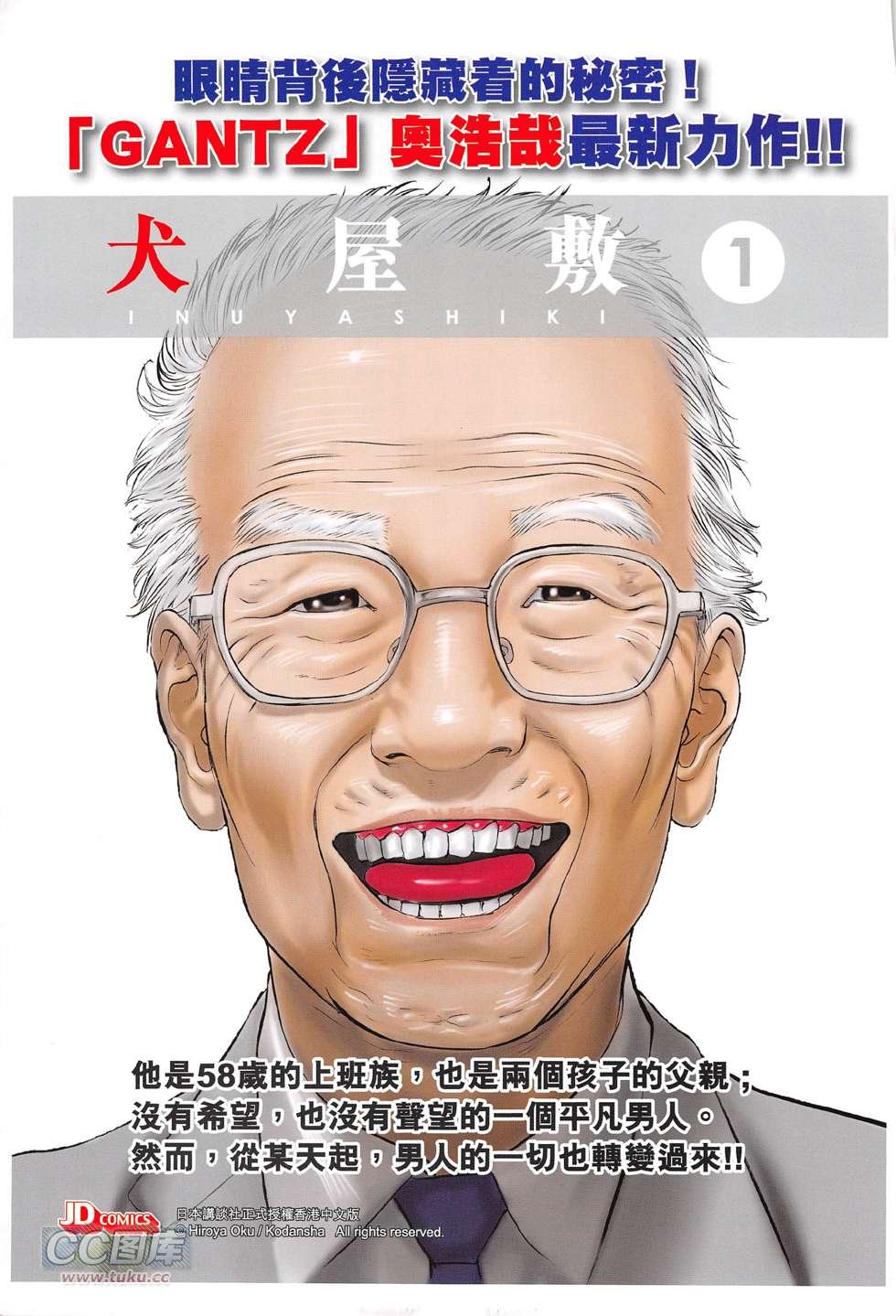 第272话