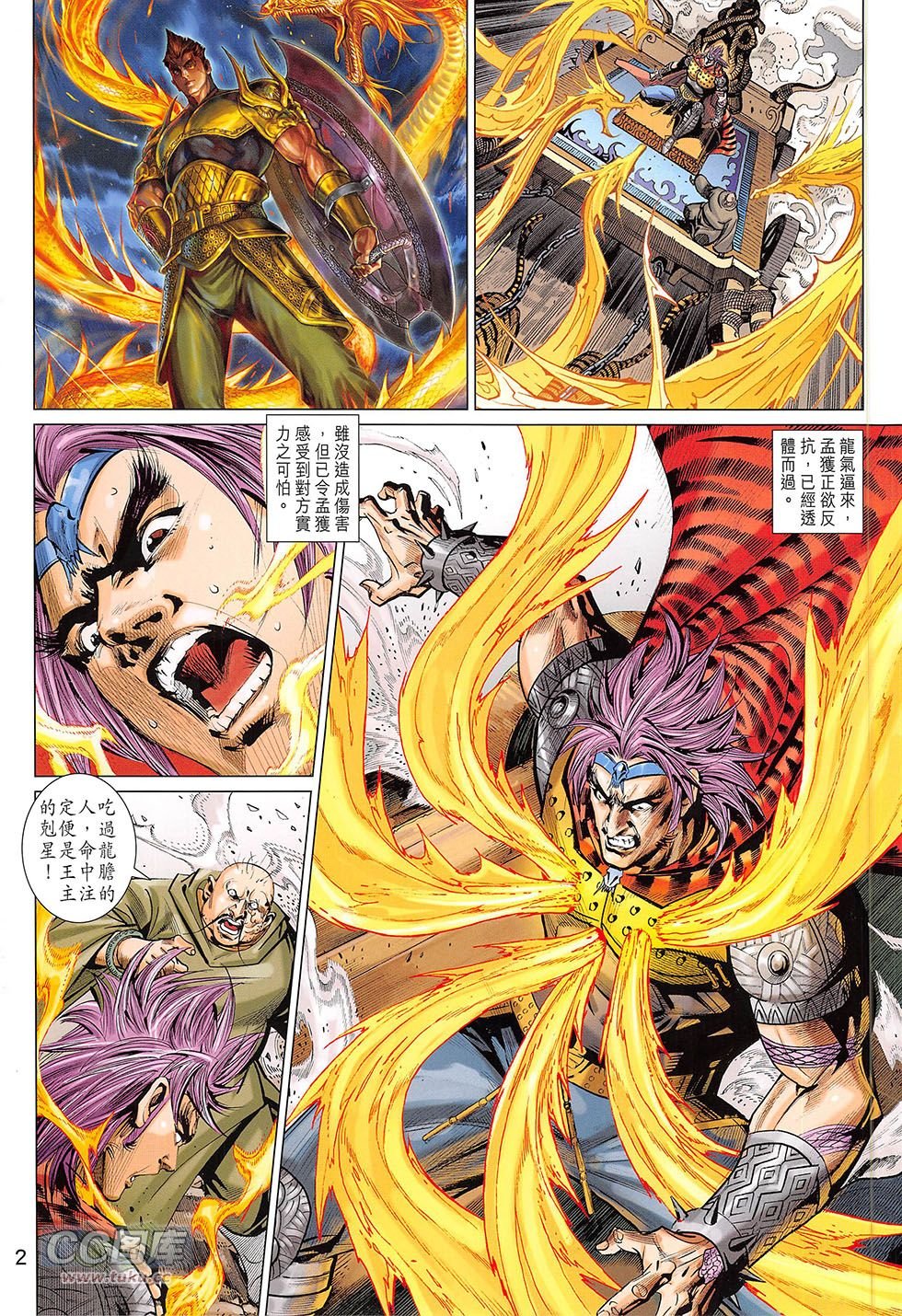 第273话