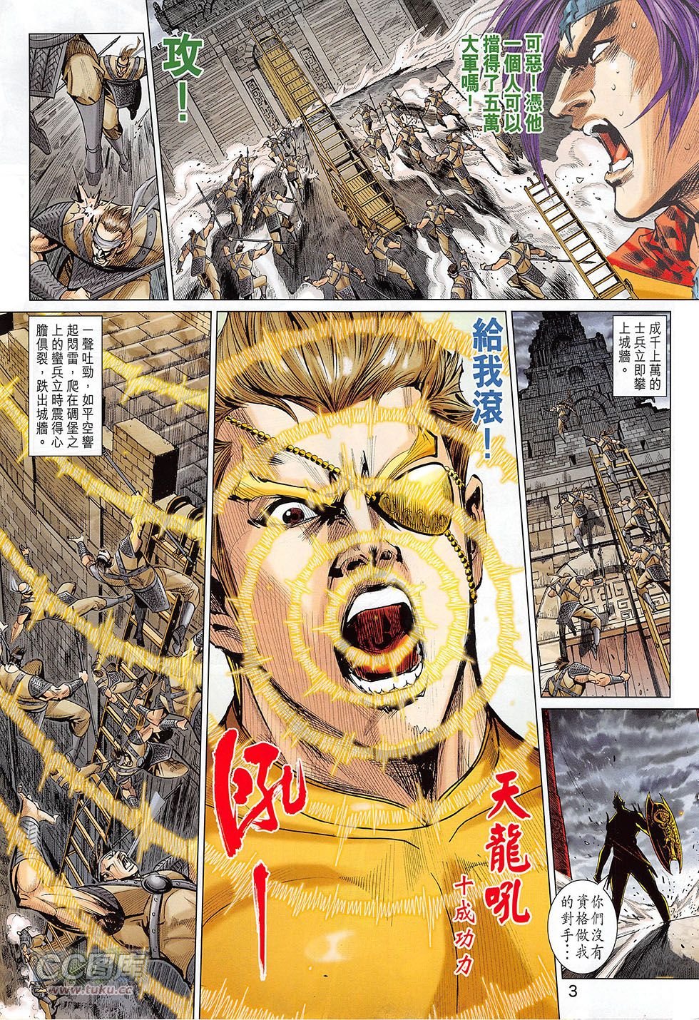 第273话