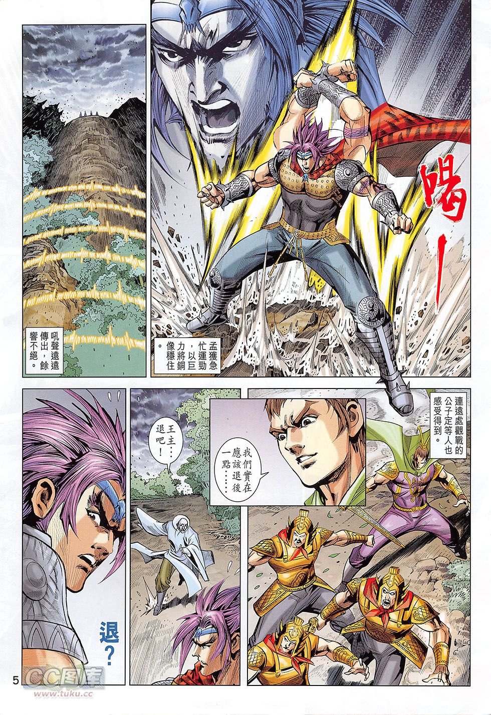 第273话