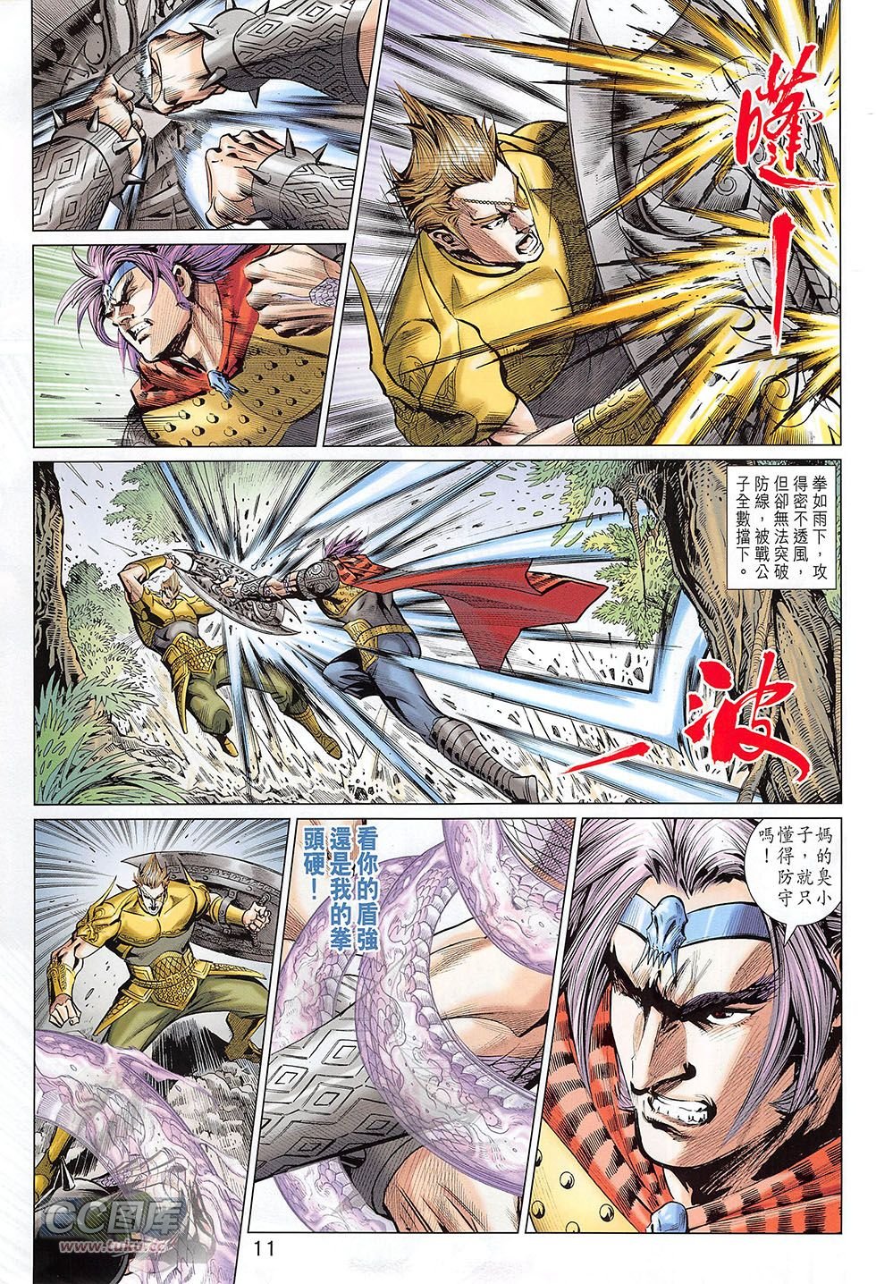 第273话