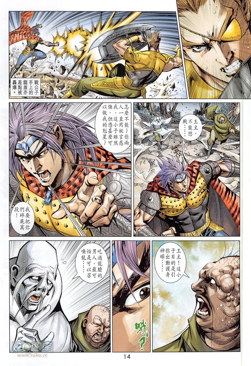 第273话