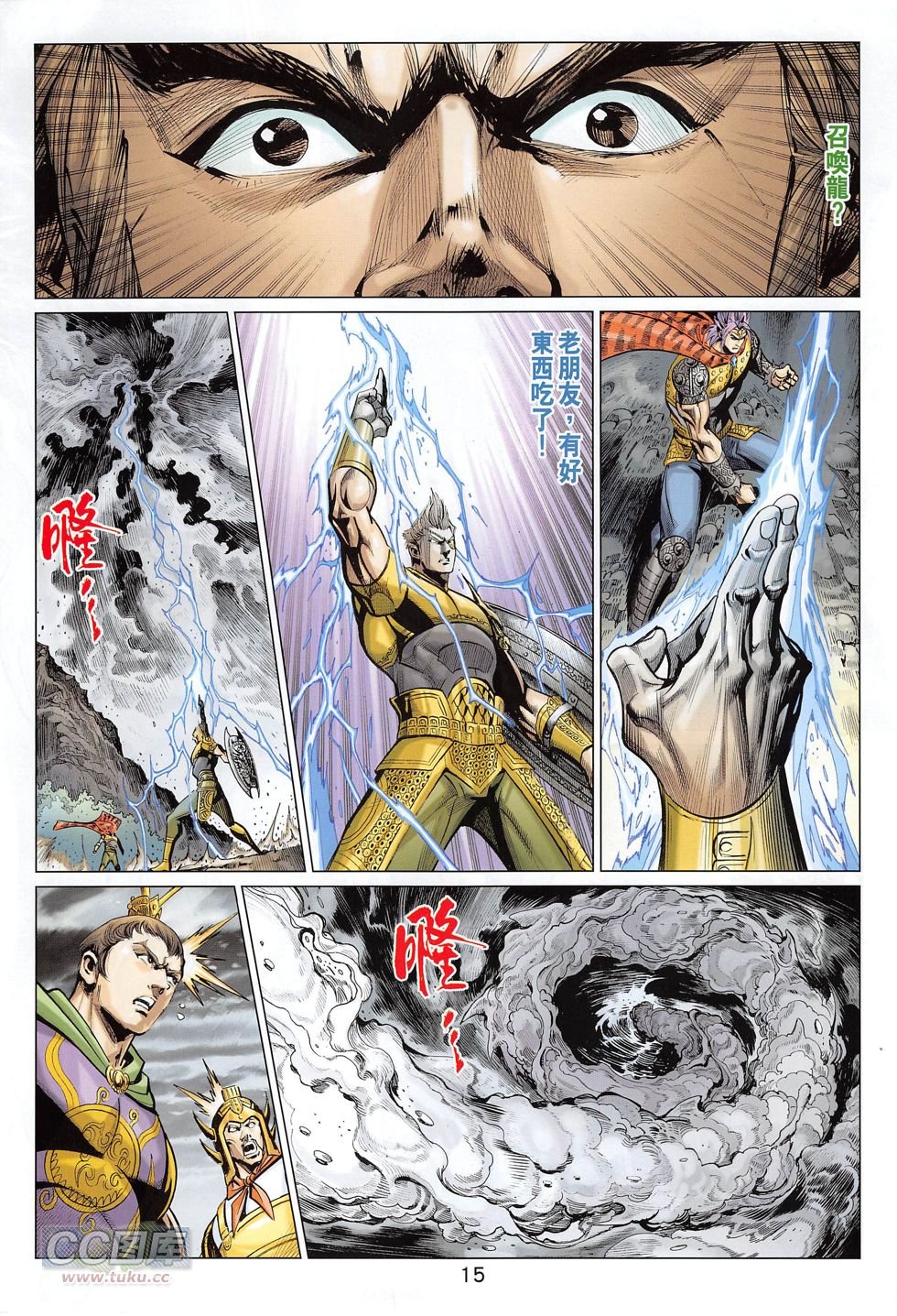 第273话