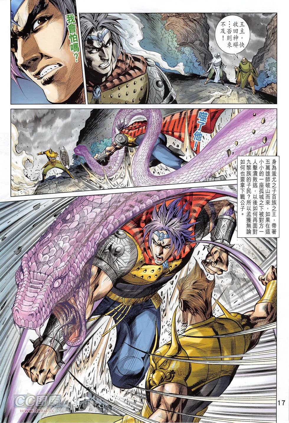 第273话