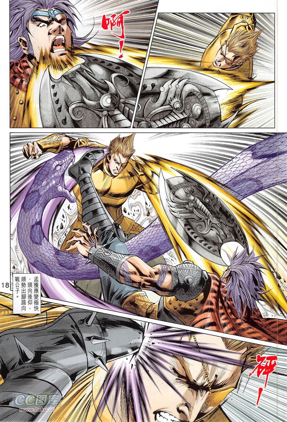 第273话