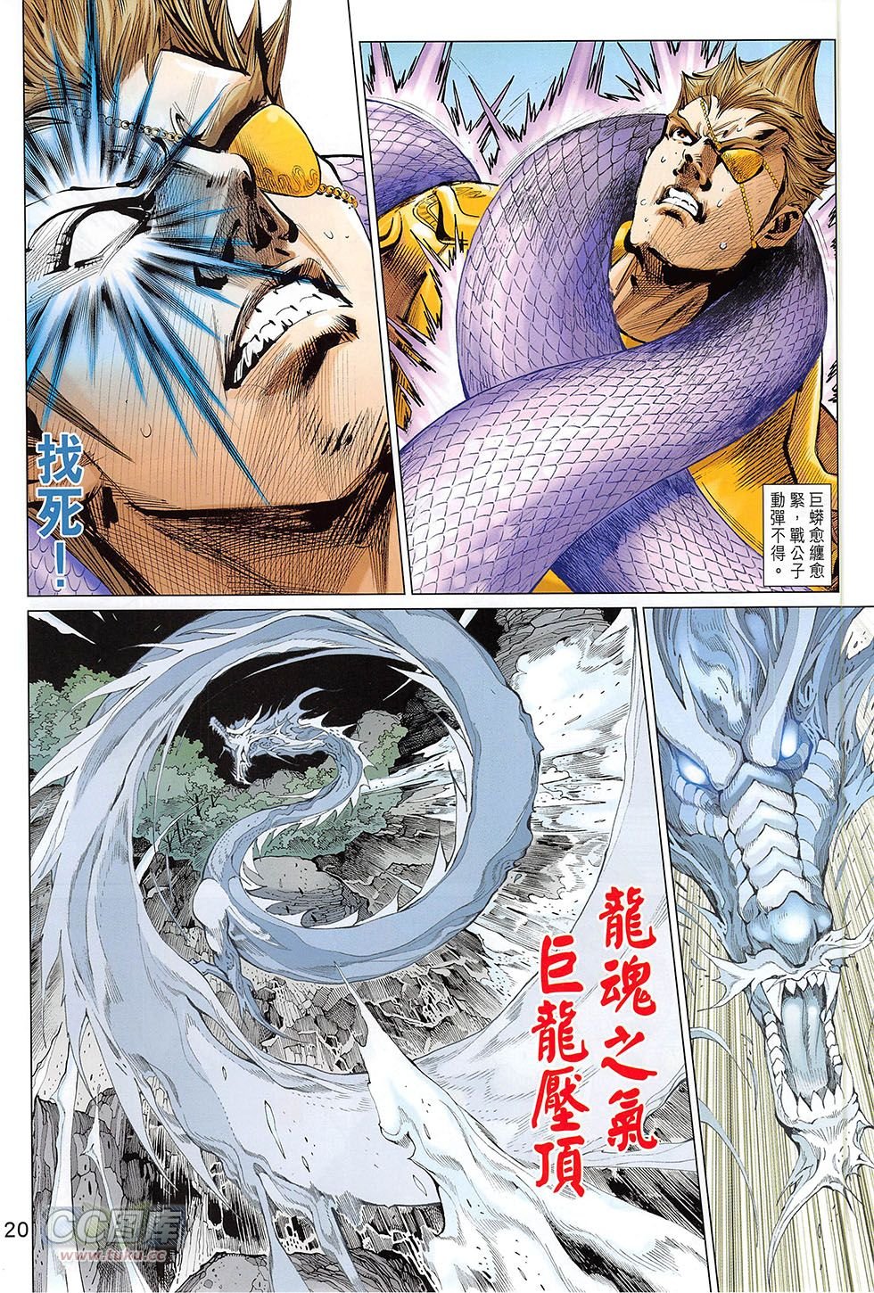 第273话