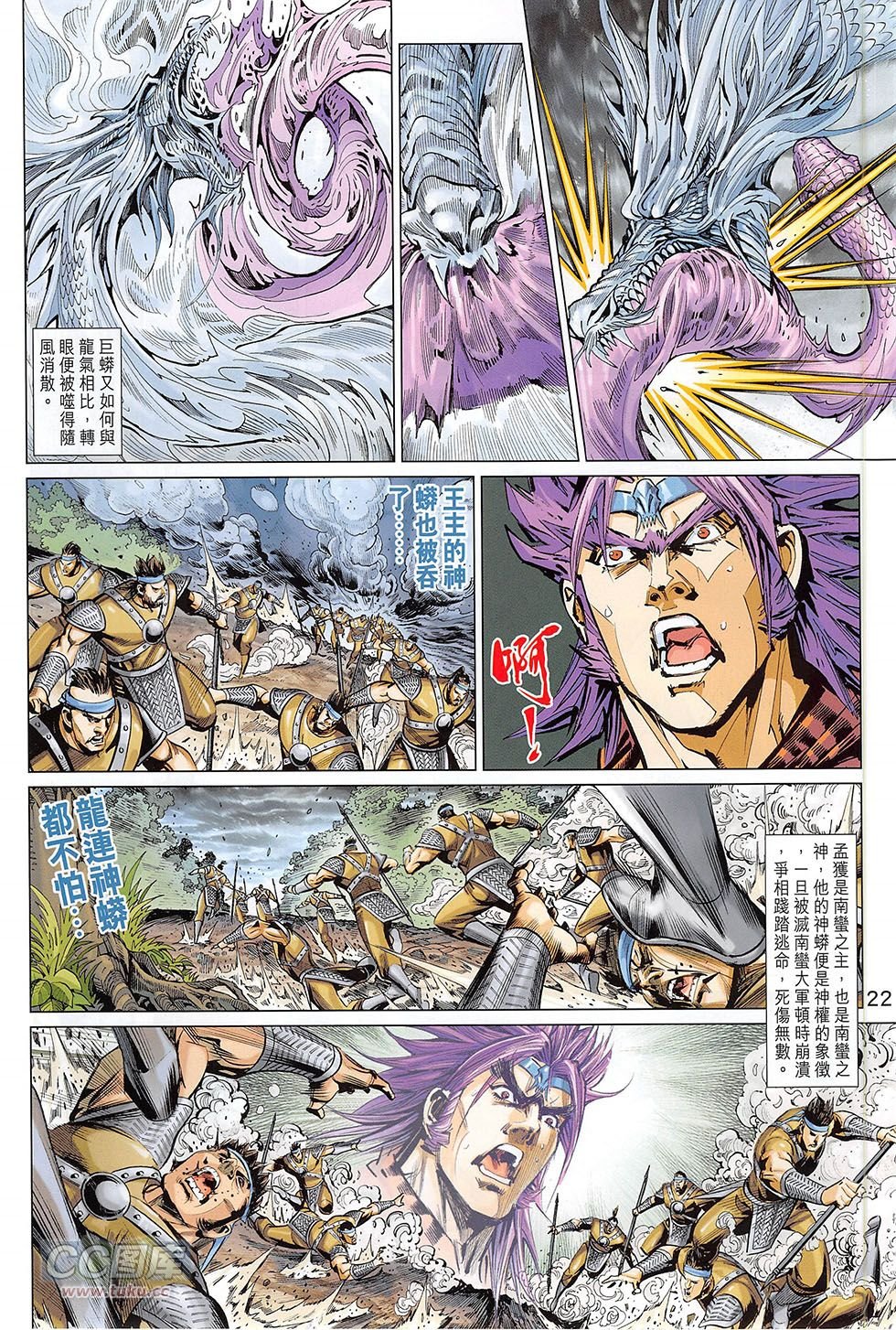 第273话