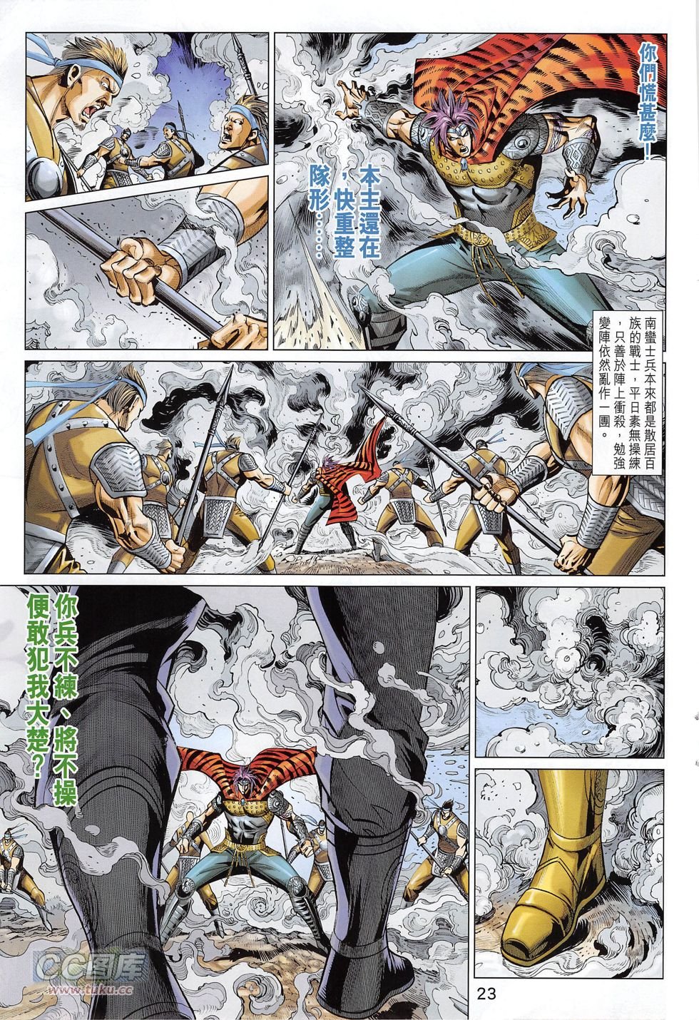 第273话