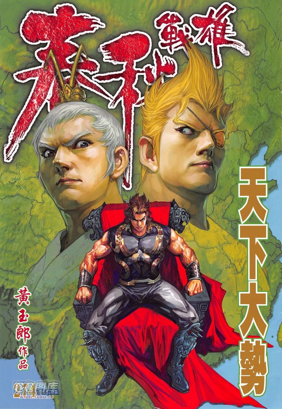 第274话