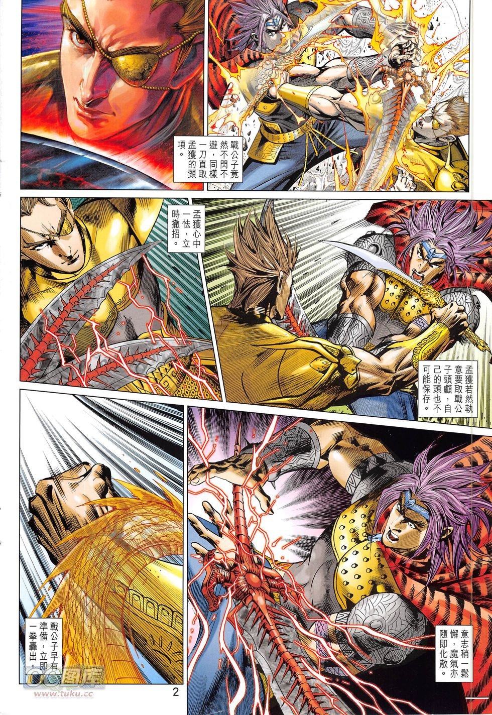 第274话