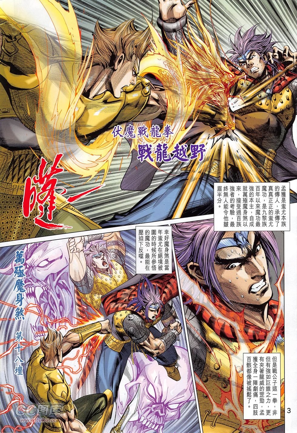 第274话