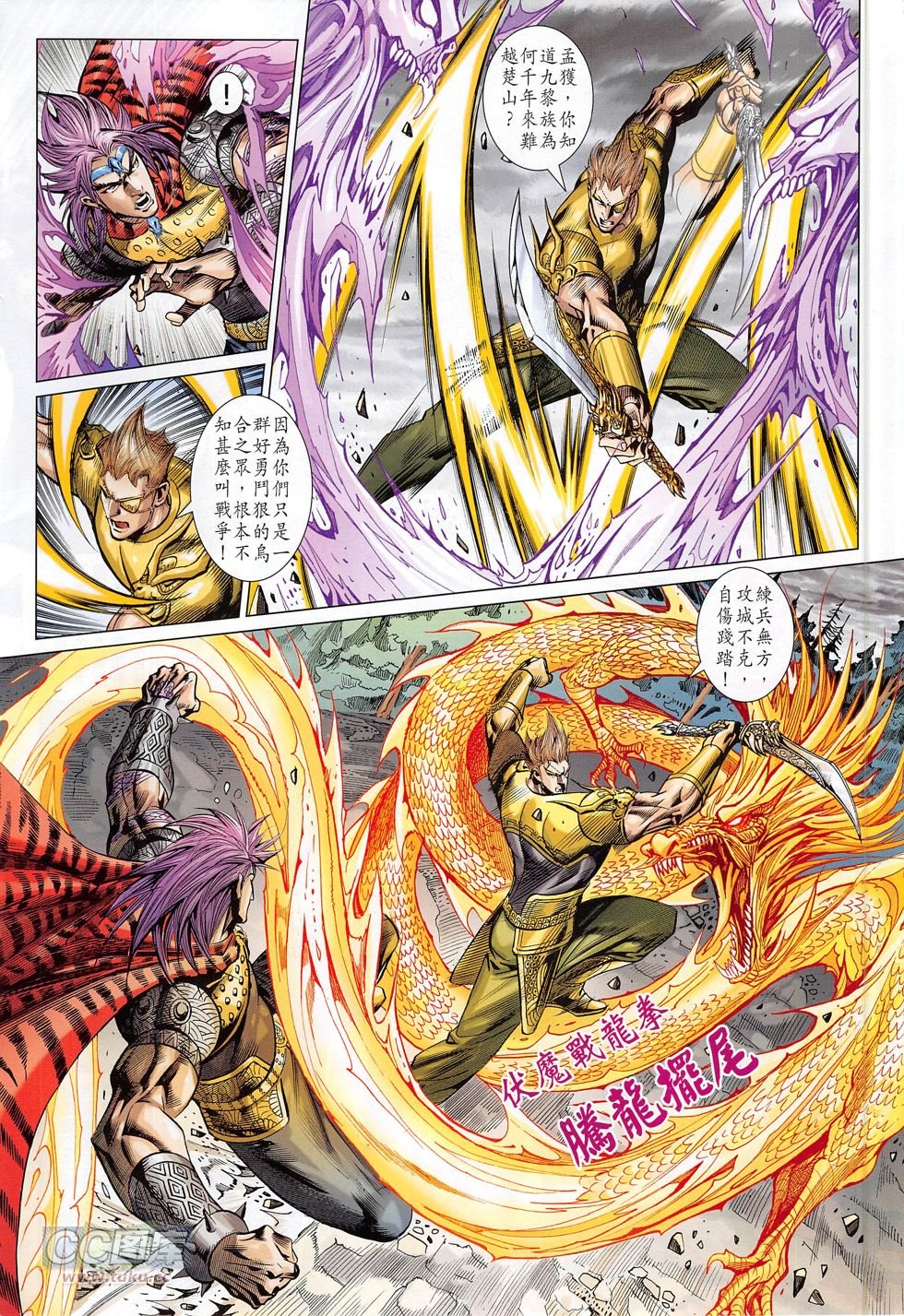第274话