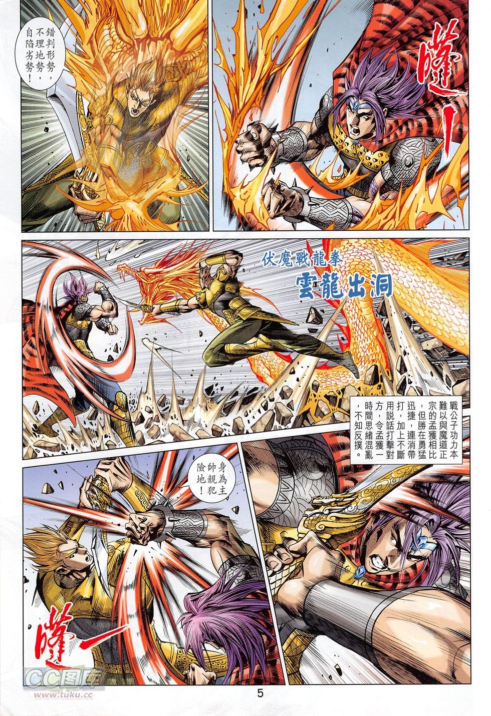 第274话