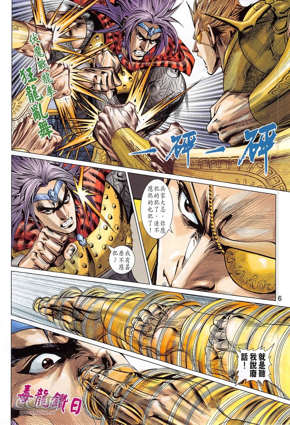 第274话