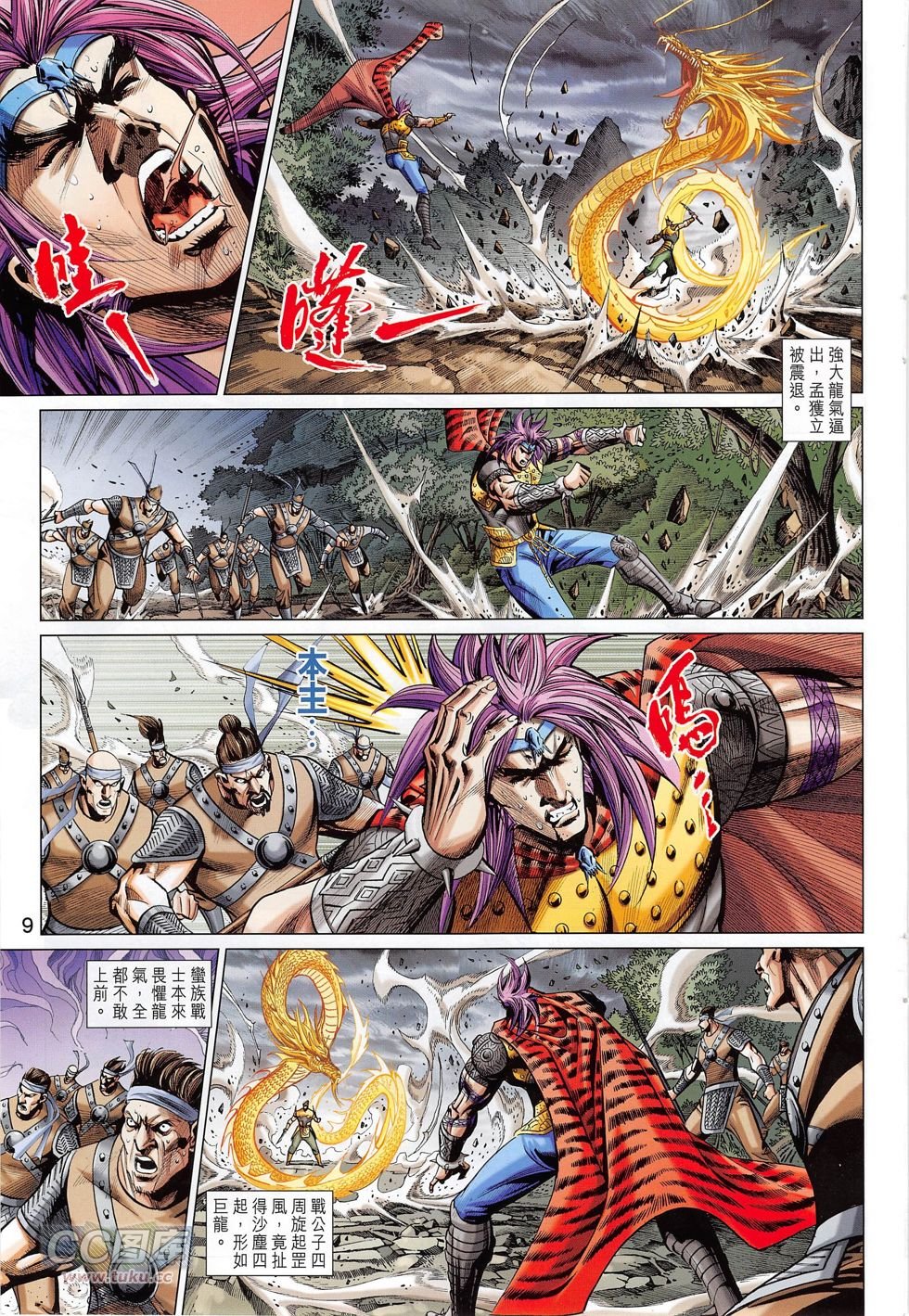 第274话