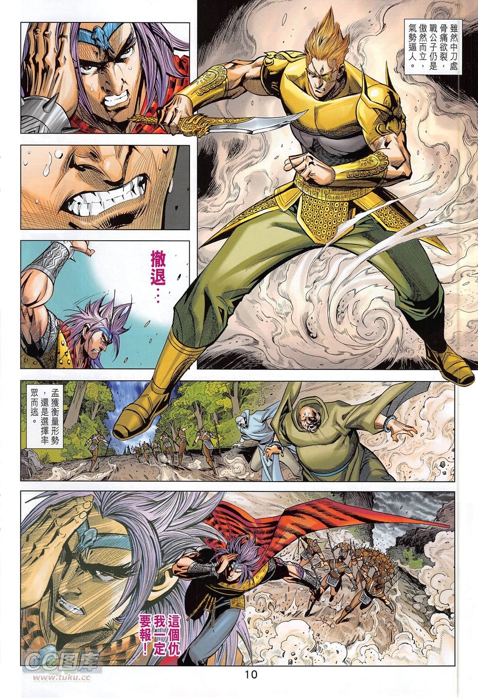 第274话