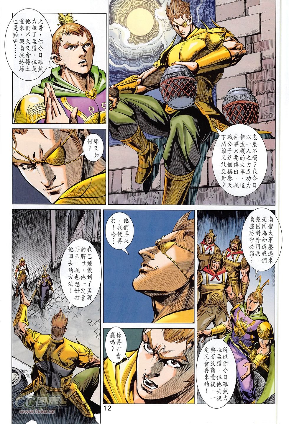 第274话
