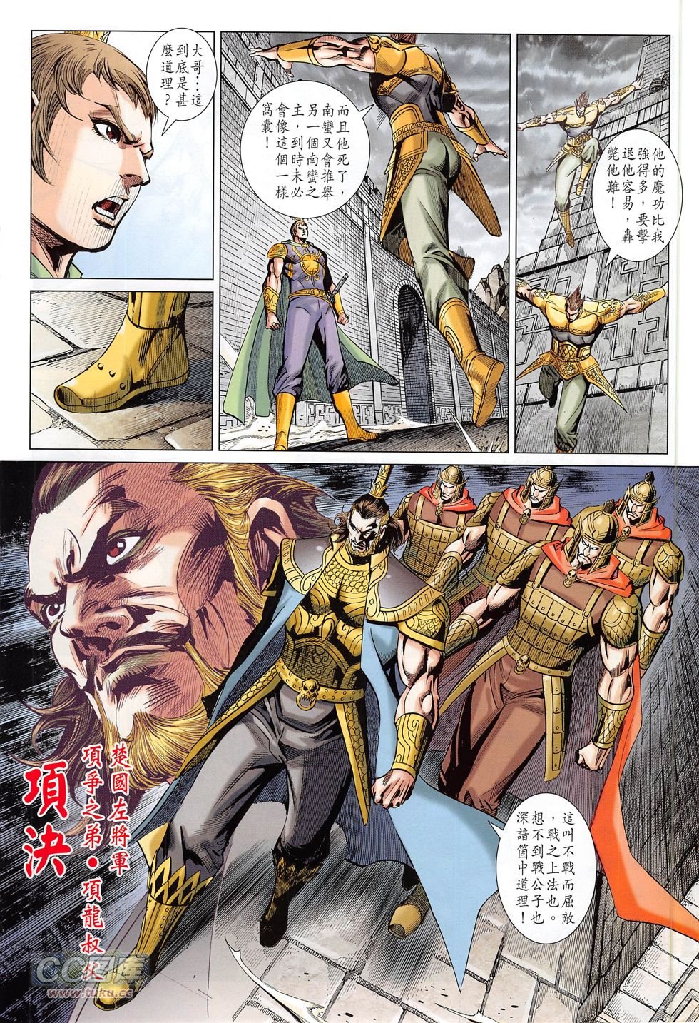 第274话