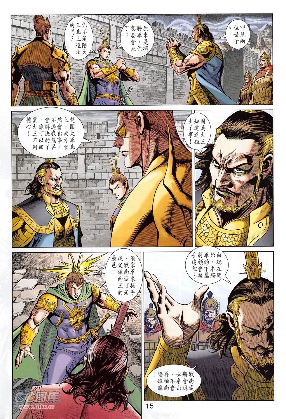 第274话
