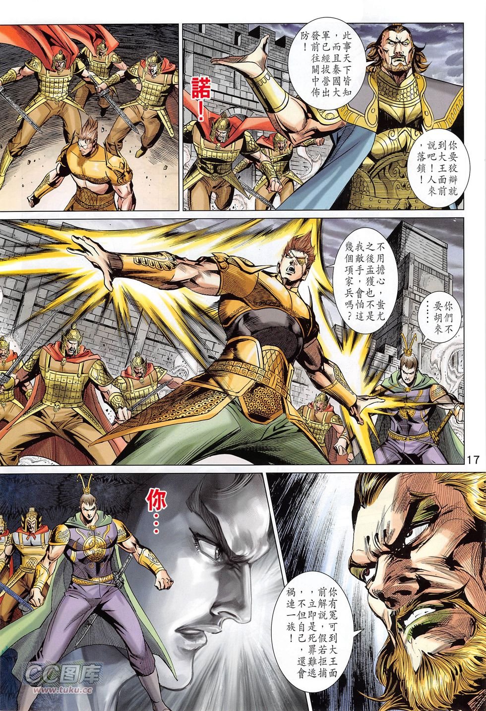 第274话