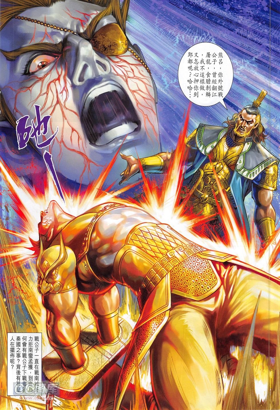 第274话