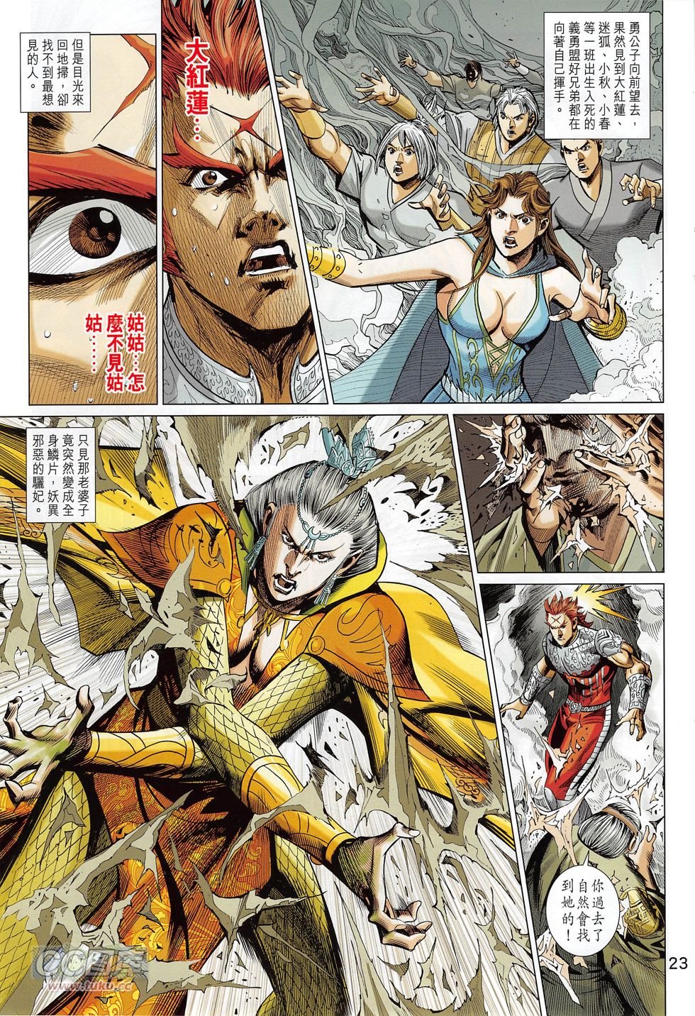 第274话
