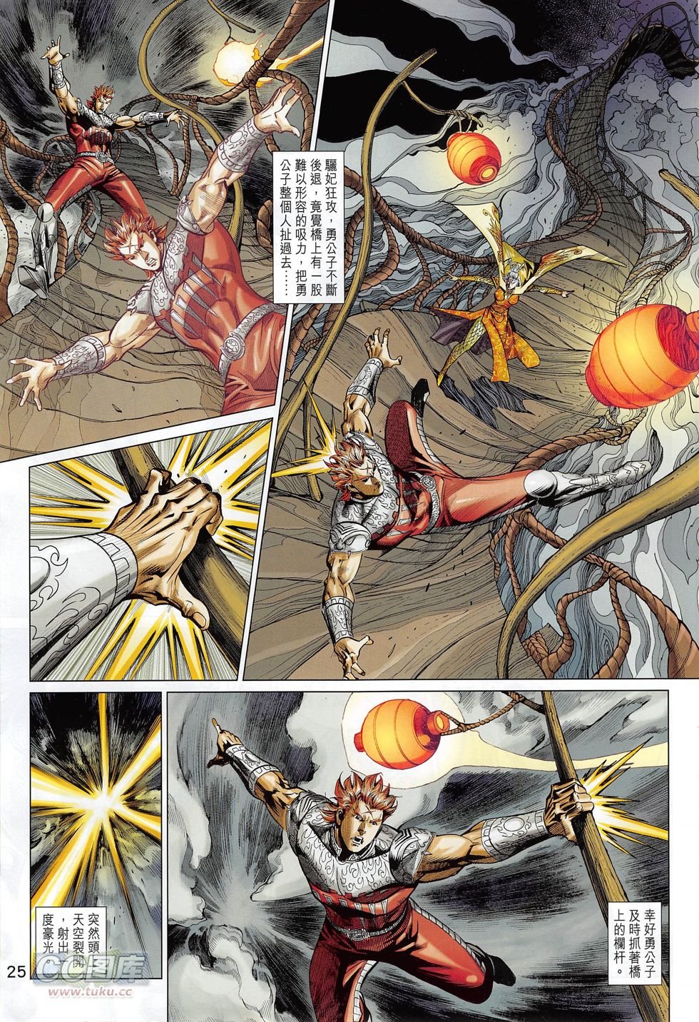 第274话