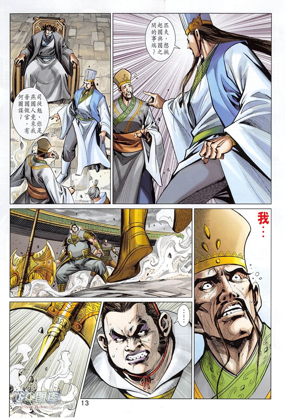 第275话