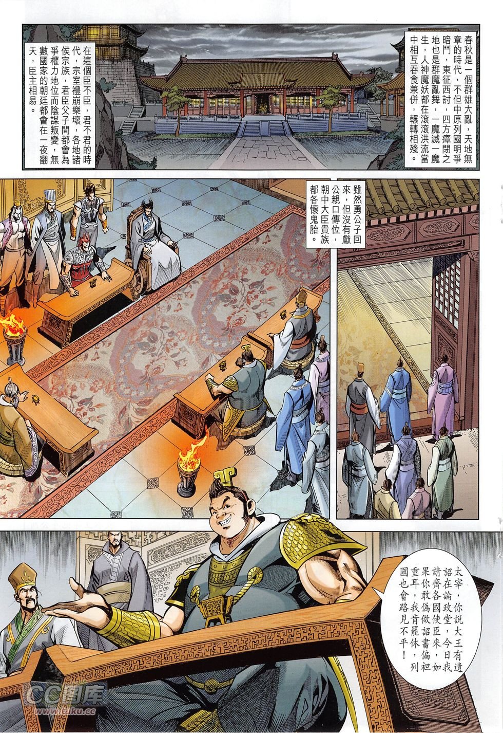 第275话
