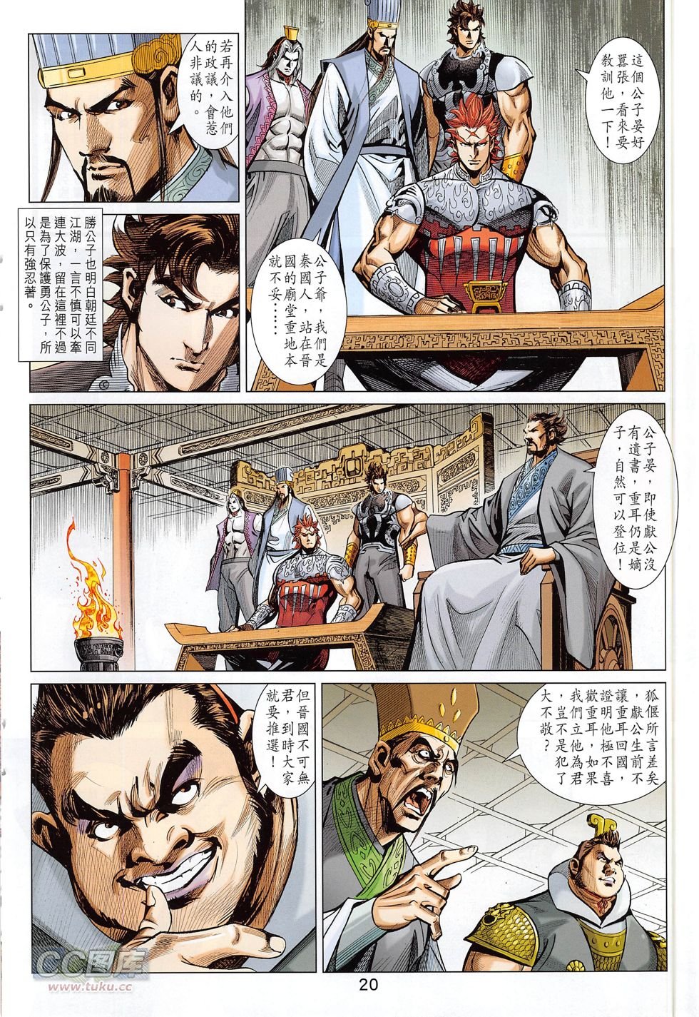 第275话