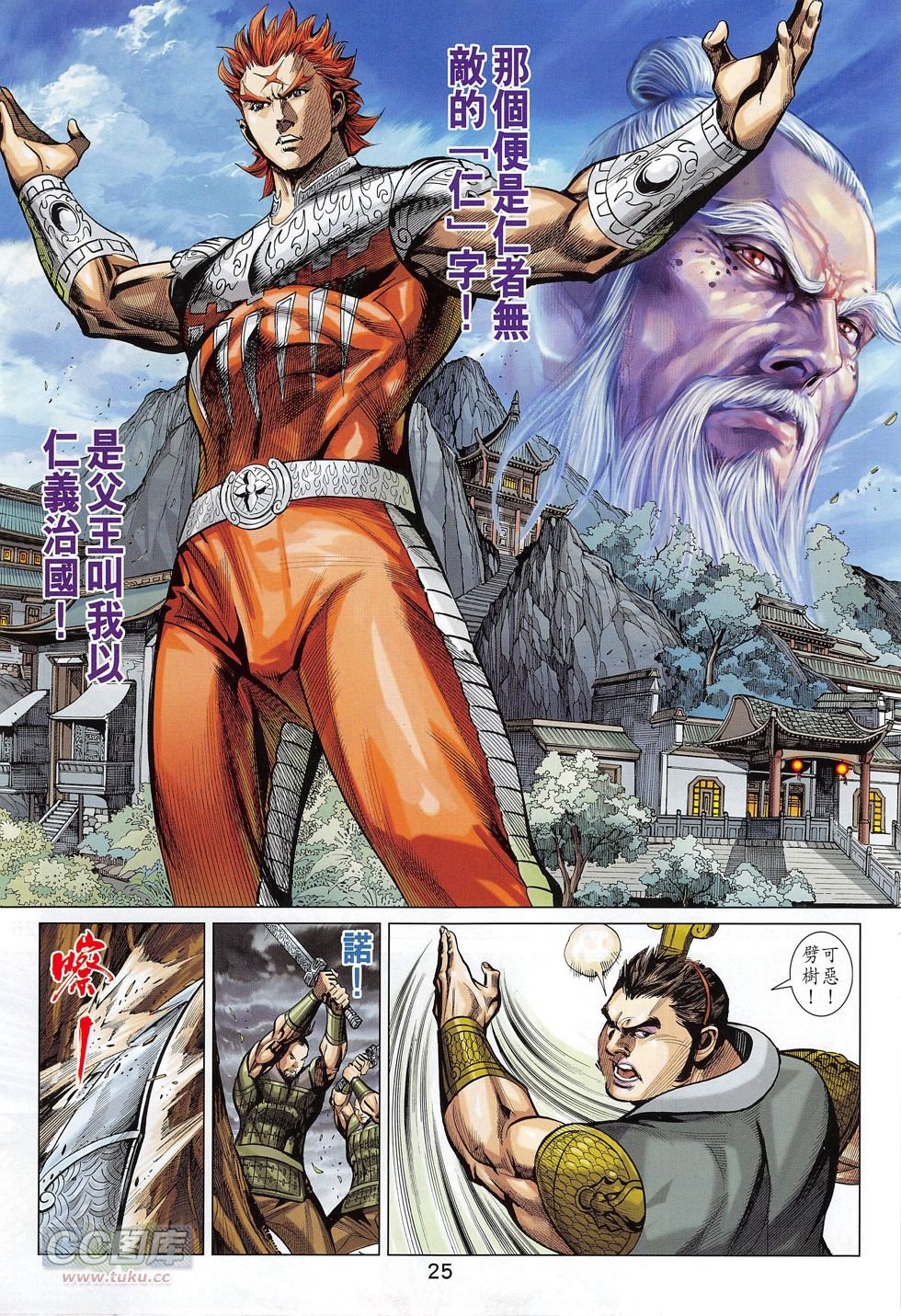 第275话
