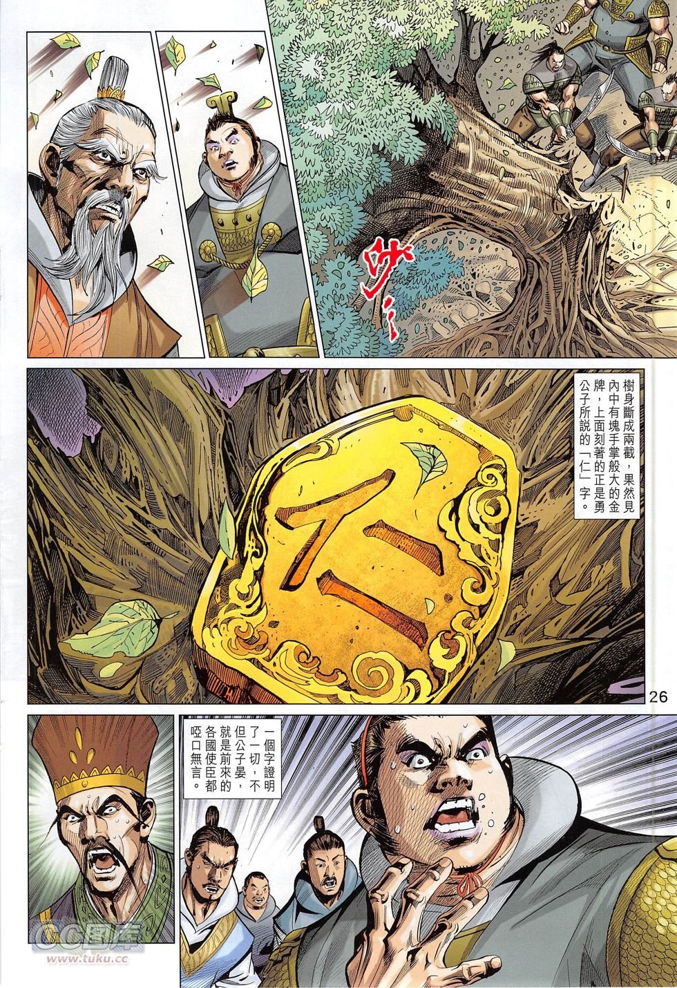 第275话