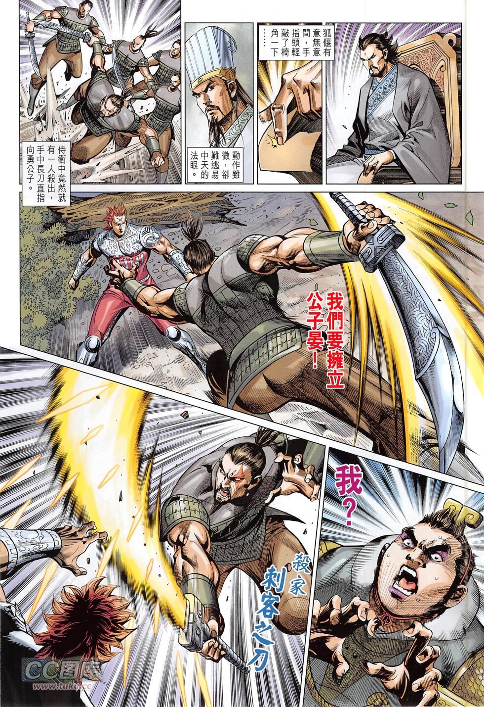 第275话