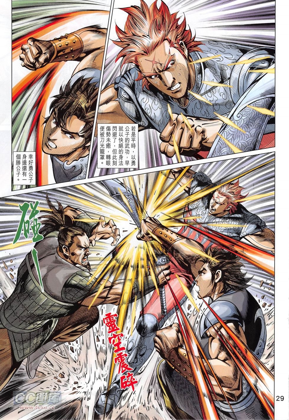第275话