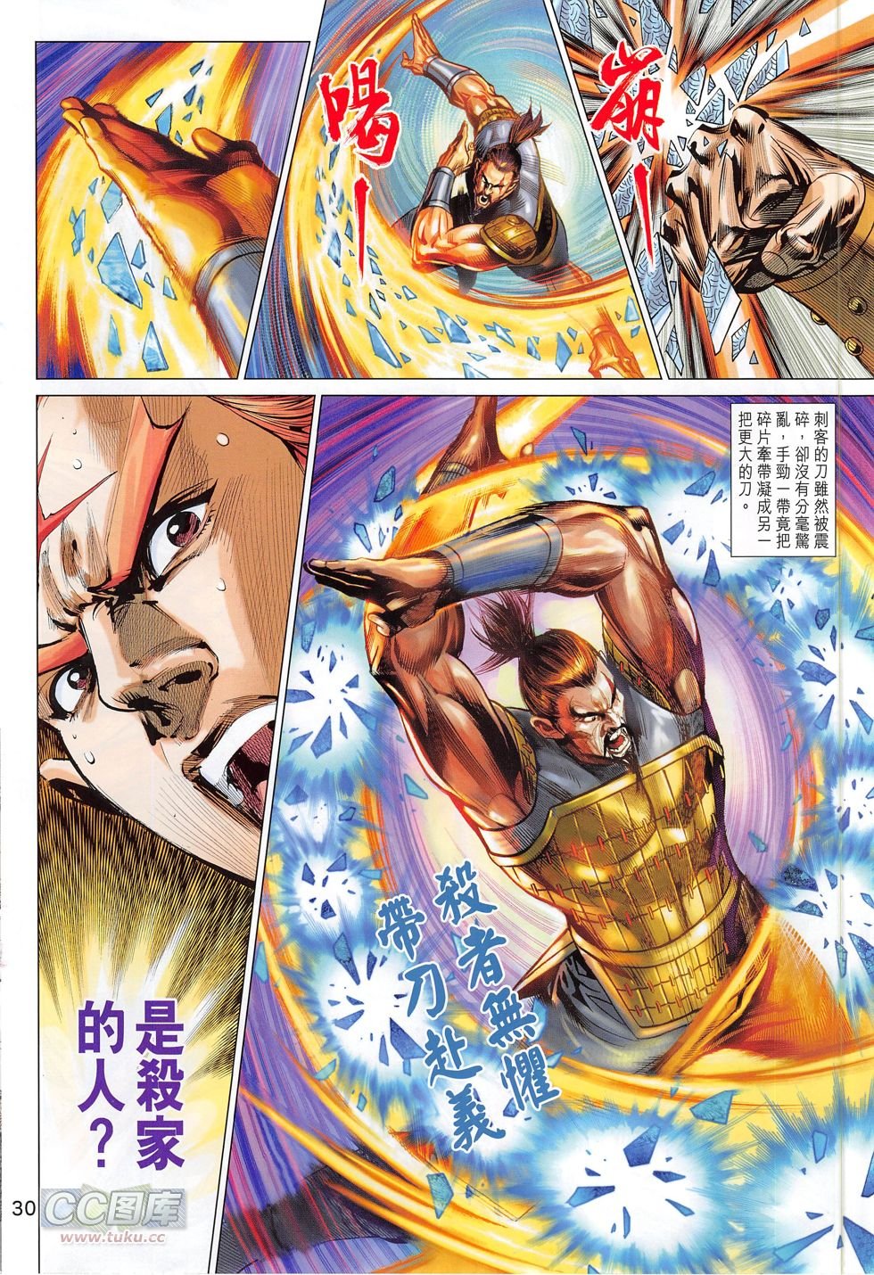 第275话